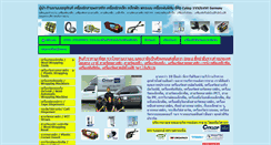 Desktop Screenshot of cykloppackaging.com